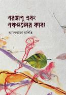 Poromanu Abong Ponchodaler Kabbo image