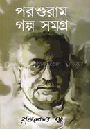 Porshuram Golpo Somogro image