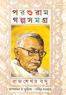 Porshuram : Golposomogro image