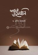 Porte Valobasi image