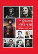 Portugaler Khocito Tara image