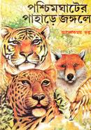 Poshcimgater Paahare Jongole image