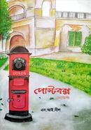Postbox 00706 image