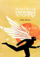 Postcolonial Hahakar image