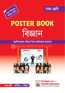 Poster Book Biggan Class 9 image