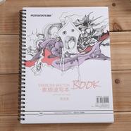 Potentate Sketch Book, 16K - 32 pages