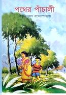 Pother pachali image