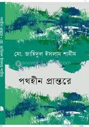 Pothhin Prantore image