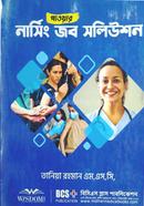 Power Nursing Job Solution image