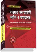 Power of Attorney Act and Letter of Authority image