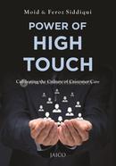 Power of High Touch image
