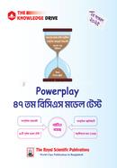 Powerplay 47th BCS Model Test image