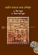 Prachin Bharate Prak Mauryayug image