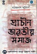Prachin Bharatiyo Samaj image