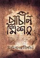 Prachin Missor image