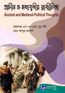 Prachin O Moddhojugiyo Rashtrochinta image