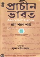 Prachin Varot image