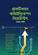 Practical Communication and Leadership image