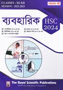 Practical Exercise Book (HSC 2024) image