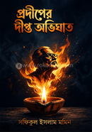 Pradiper Dipto Avighat image