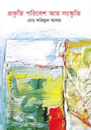 Prakriti Paribesh Ar Songskriti image