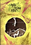 Prakriti Paruar Daptar image