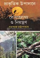 Prakritik Upadane Rogarogyo o Niyontrone image