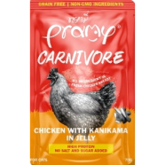 Pramy Cat Pouch Food Carnivore - Chicken with Kanikama in Jelly For All Age Cats 70gm | Cat Wet Food image