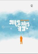 Prante Prante Soapna image