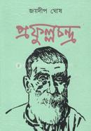 Praphullochandra image