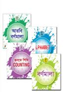 Prasiddha Alphabet Gunte Shikhi Series image