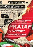 Pratap : A Defiant Newspaper image