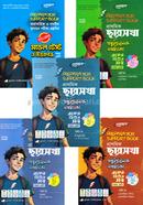 Prathomik Chhatrosokha Prostutifulok Shohayika 1-5 Khondo image