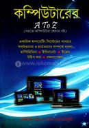Prathomik Computer Shikkha image