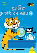 Prathomik Sadharon Gyan 7 (For Class Five) image