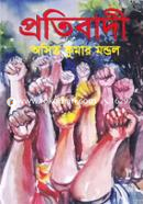 Pratibadi image