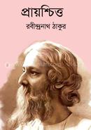 Praychishtto image
