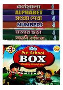 Pre School Box 6 Book image