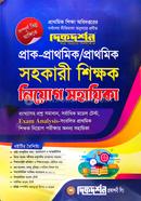 Pre-primary/Primary Assistant Teacher Recruitment Assistant image