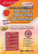 Pre-primary and Primary Assistant Teacher Recruitment Assistant image