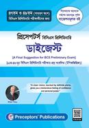 Preceptors' BCS Preliminary Digest image