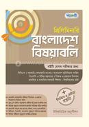 Preliminary Bangladesh Bishoyaboli O Likhito O Viva Prostuti image