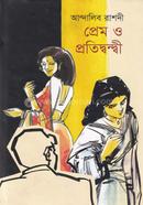 Prem O Pratidwandi image