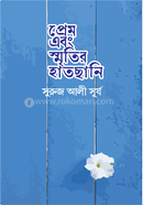 Prem Ebong Smritir Hatchani image