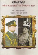 Premar Jonne Ostom Award-Ar Singhason Teg image