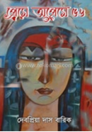 Preme Apreme 56 image