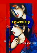 Premer Golpo image