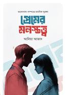 Premer Monostottwo image