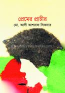 Premer Prachir image