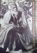 Premer Sadhona Rabindronath O Shreeguru Gronthosaheber Kojon Sonto Kobi image